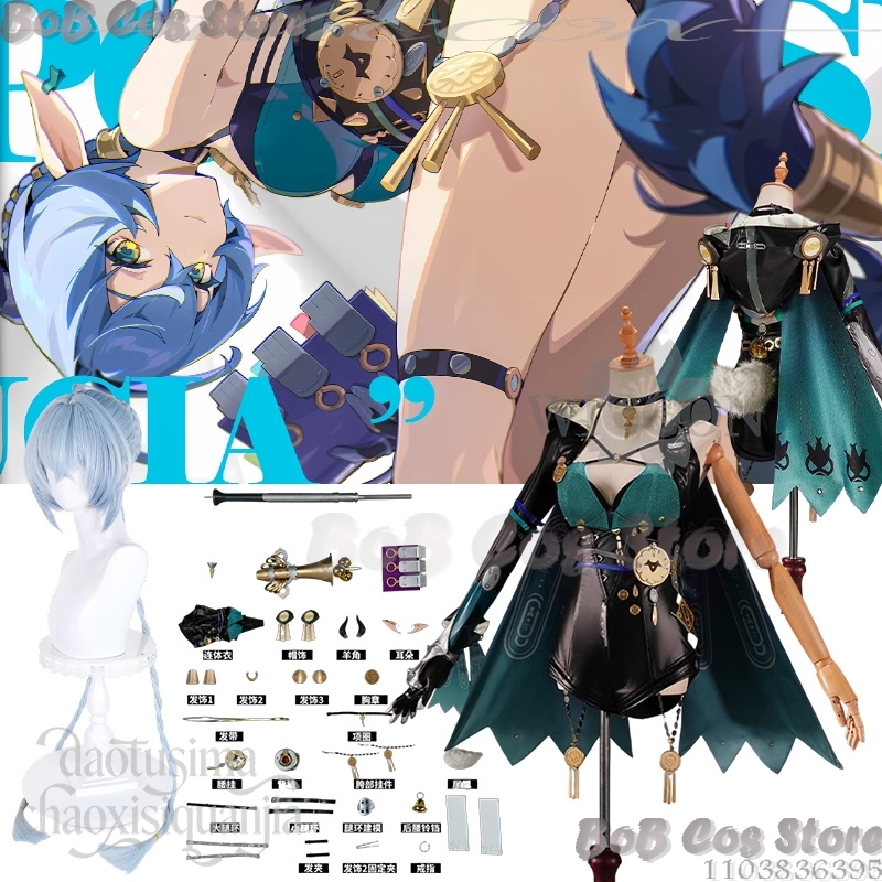 Cosplay Prop Book - Lucia Elowen Косплей Игра Zenless Zone
