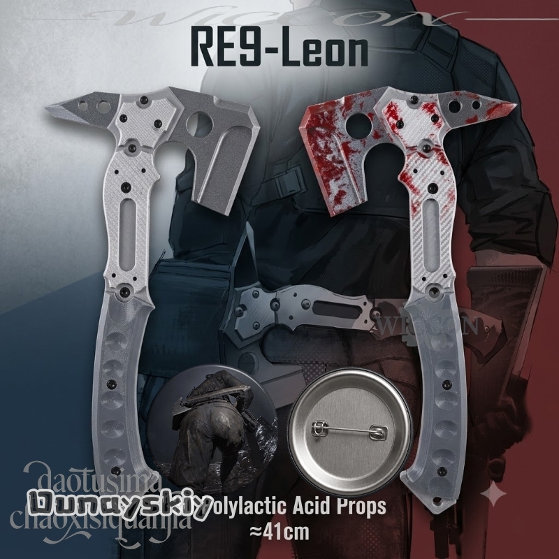 Cosplay Prop Axe - Высококачественный тактический топор Leonn с 3D-эффектом
