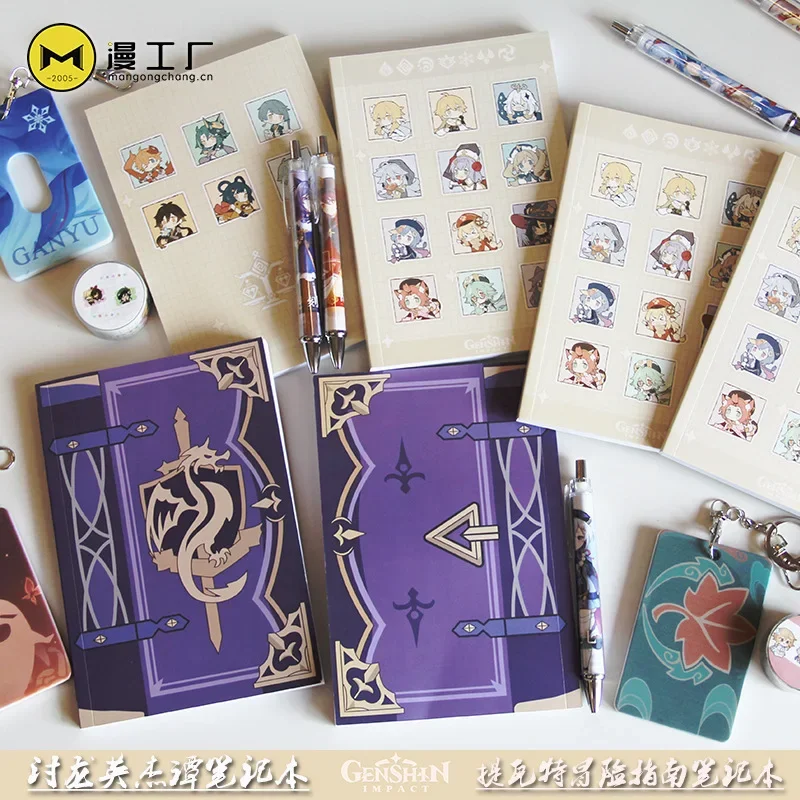 Cosplay Prop Book - Игровой блокнот Genshin Impact Mona, канцелярские