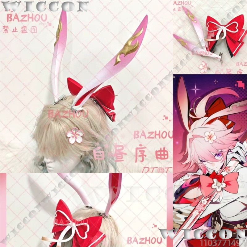 Cosplay Prop 3D Print Settings - Косплей-аксессуар Evanescia Game Honkai: Star Rail: