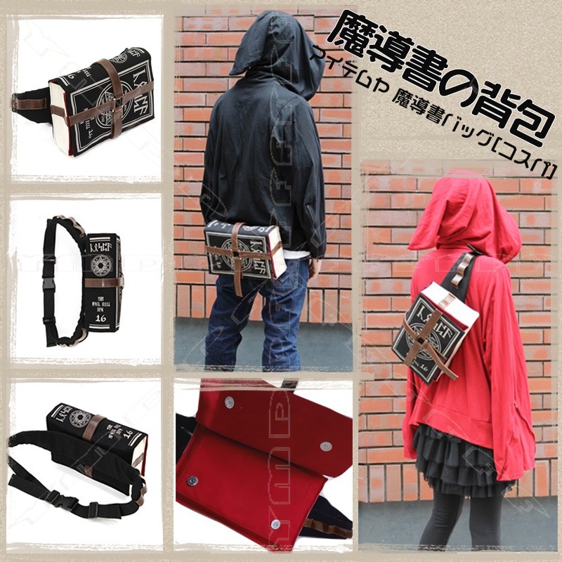 Cosplay Prop Book - Аниме Волшебная книга Сумка на плечо