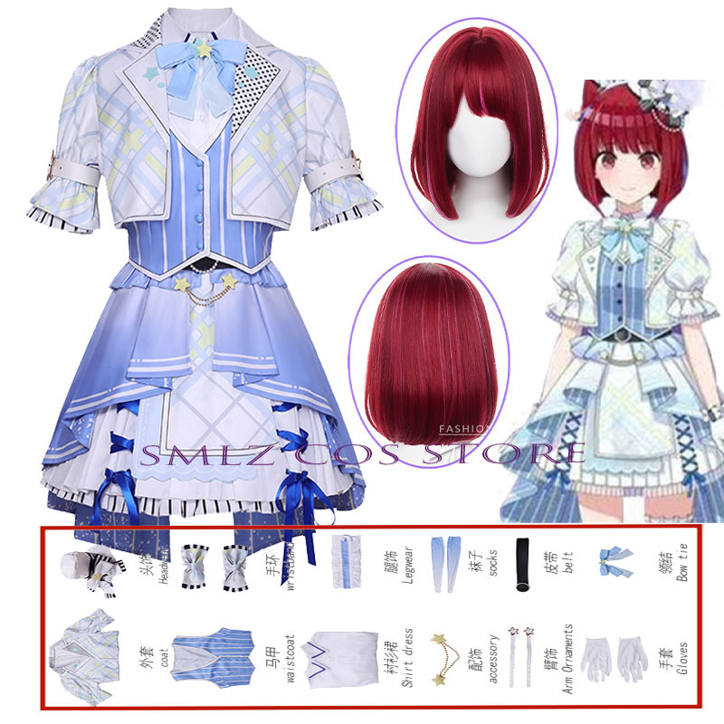 Cosplay Material For Prop - Мастер Идола Косплей Аниме OSHI NO
