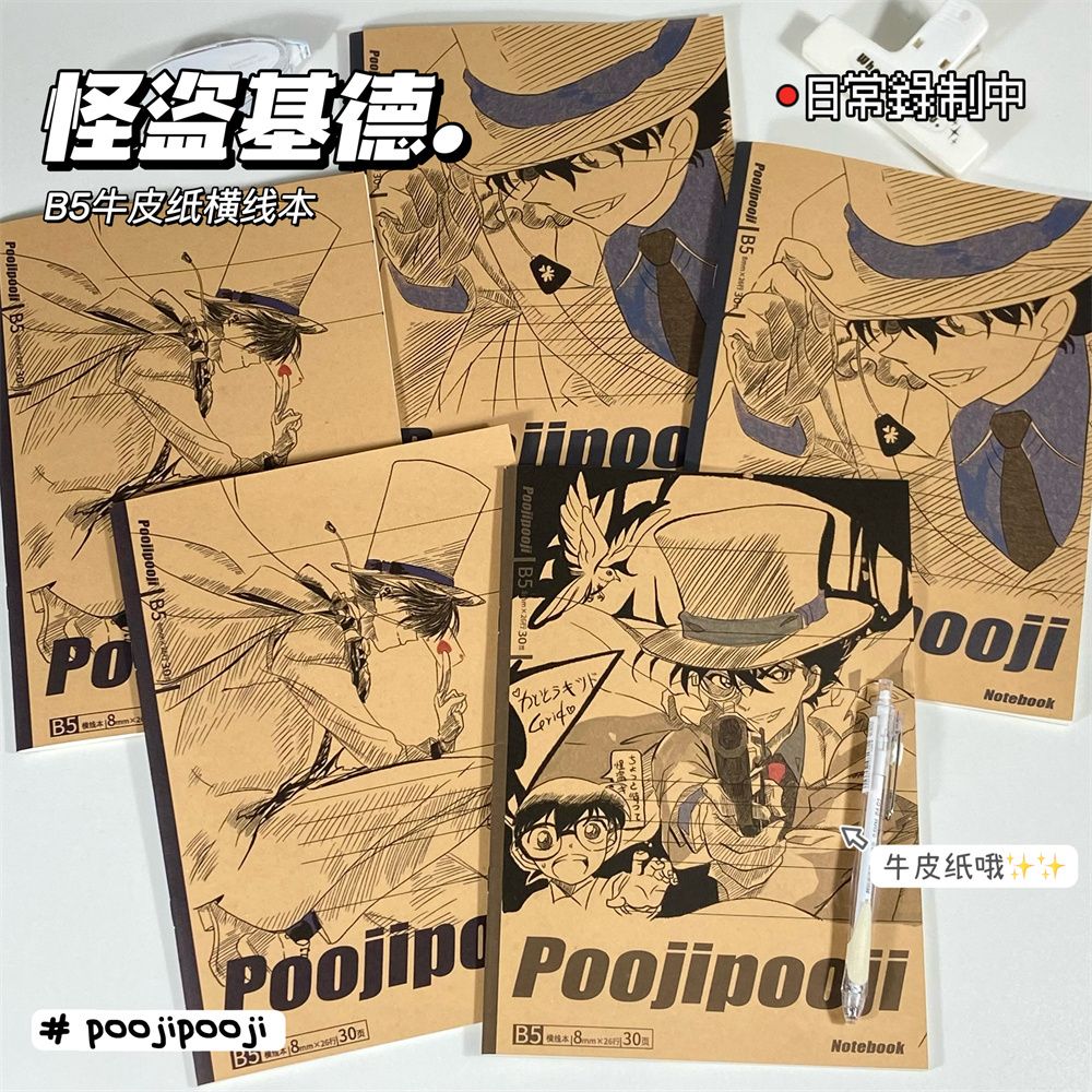 Cosplay Prop Book - Блокнот в стиле аниме «Детектив Конан»