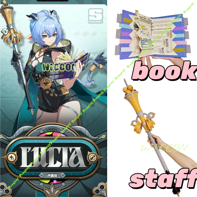 Cosplay Prop Book - Zenless Zone Zero Lucia реквизит для