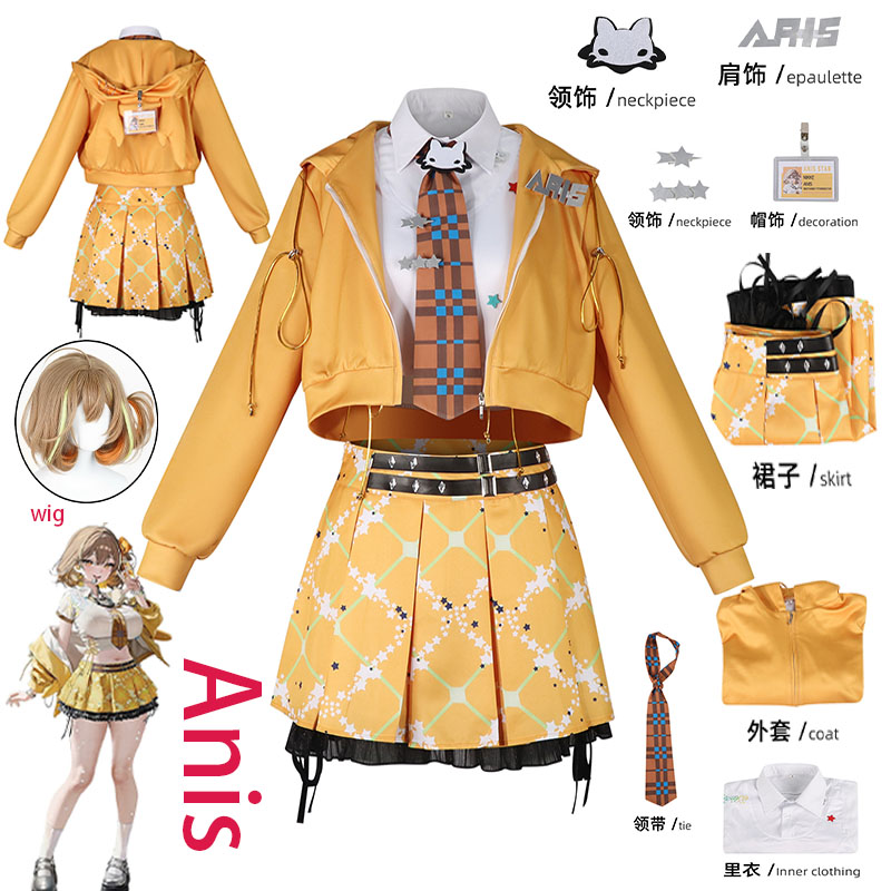 Anime Cosplay Prop - Костюм для косплея WHH Anime NIKKE