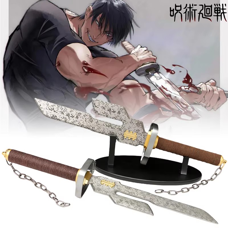 Cosplay Prop Dagger - 45 см металлический нож Fushiguro Toji