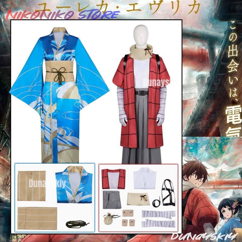 Cosplay Prop Patterns - Электрический каталог 20-го века, костюмы для
