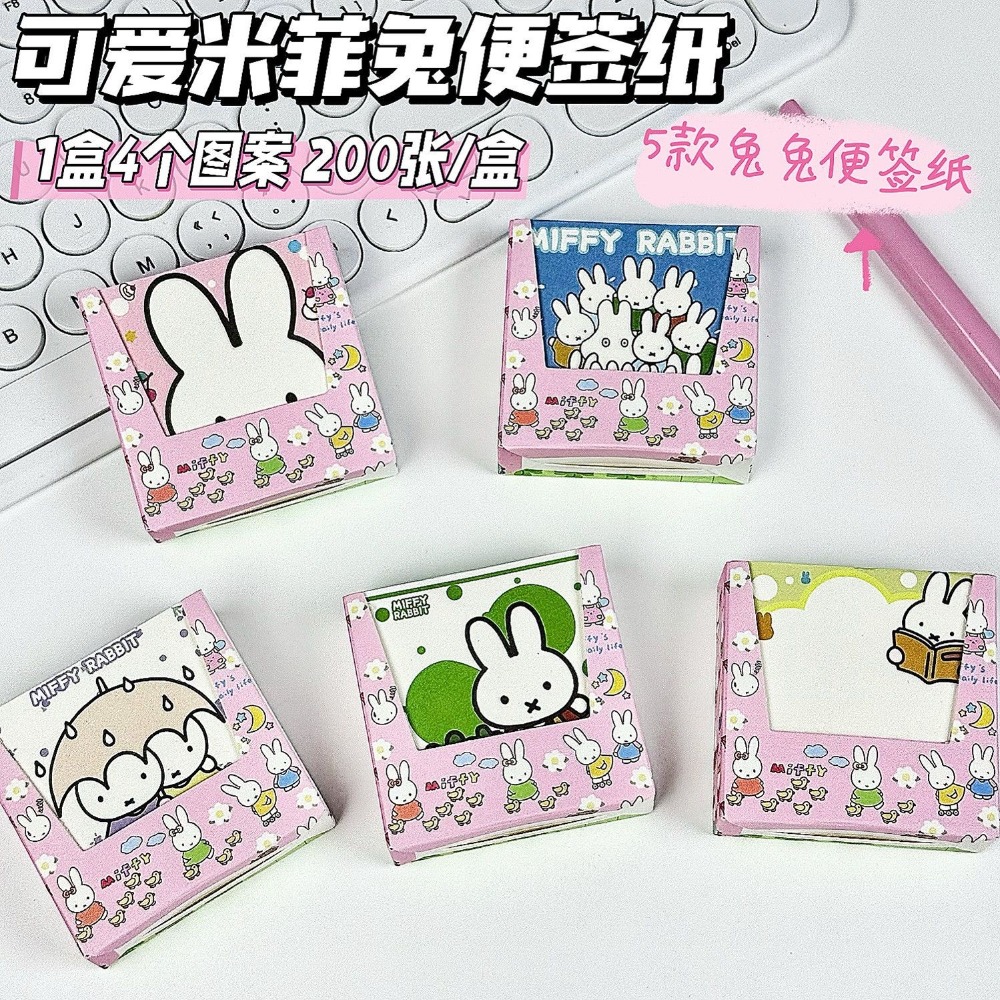 5 видов милых блокнотов Miffy: – обзор и цена Cosplay Prop Book