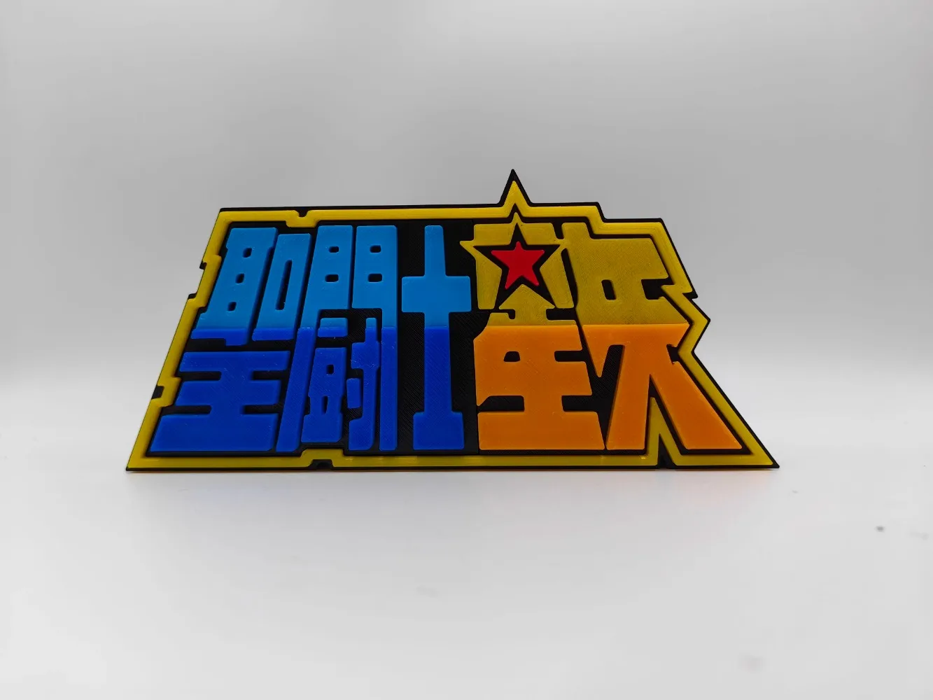 Аниме Saint Seiya 3D модель ло – обзор и цена Cosplay Prop Display