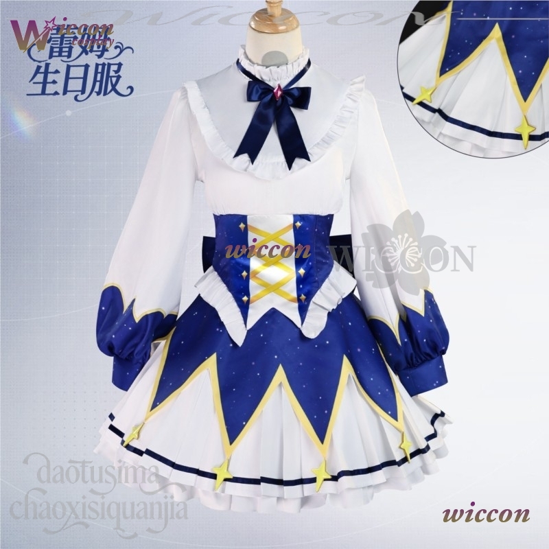 Платье на день рождения аниме  – обзор и цена Cosplay Prop Patterns