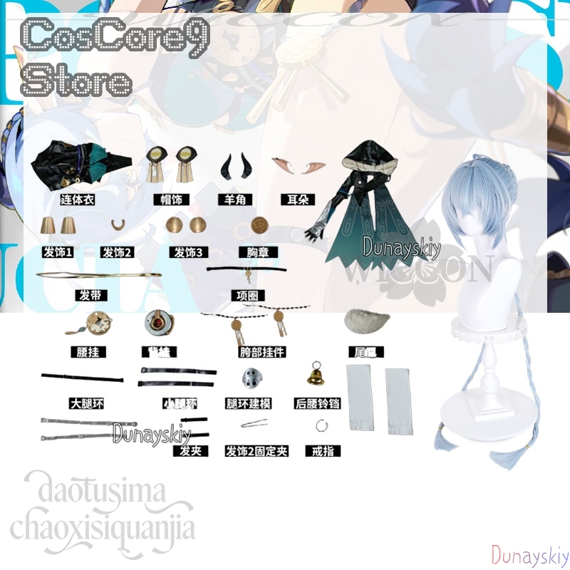 Lucia Elowen Косплей Аниме Игр – обзор и цена Cosplay Prop Book